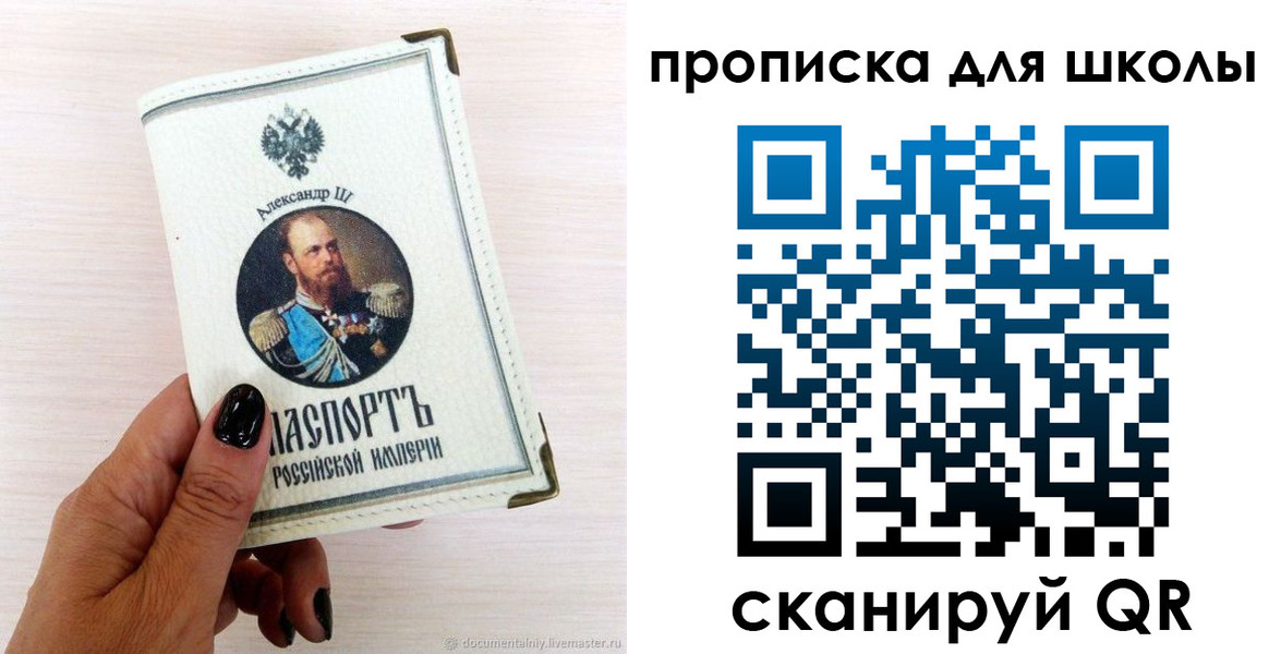 временная регистрация для всех в Ахтубинске