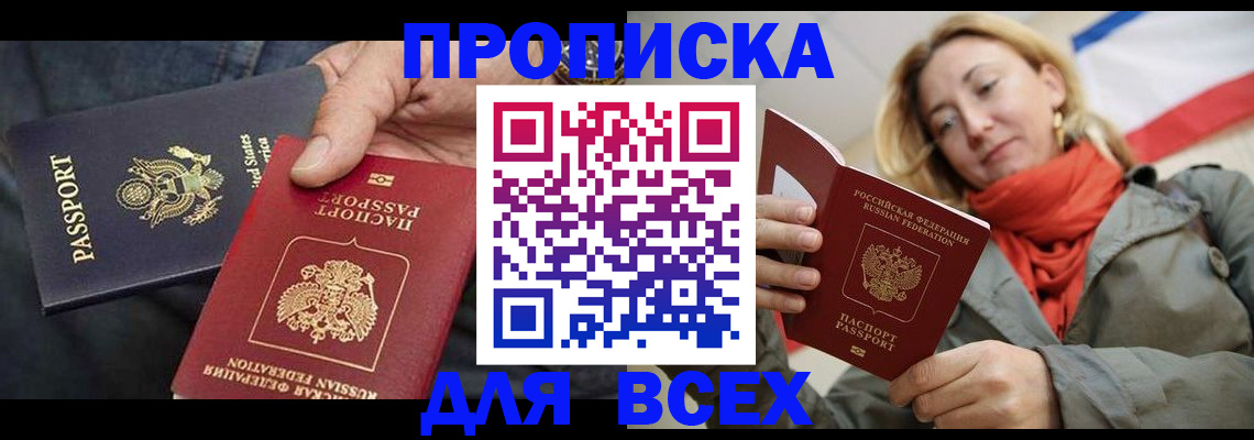 регистрация для дет. сада в Ахтубинске