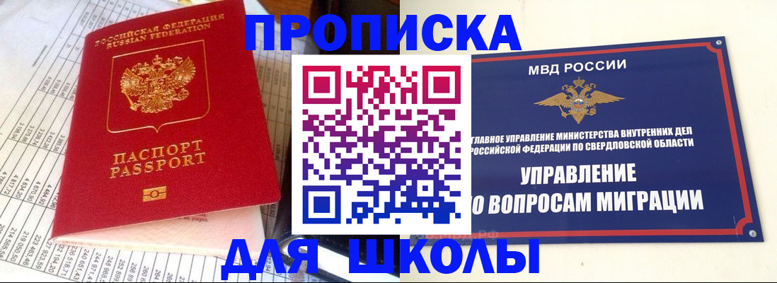 найти адрес прописки в Ахтубинске